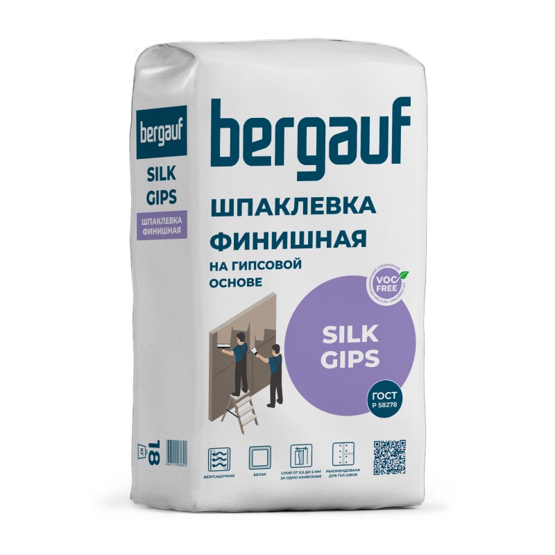 Шпаклевка гипсовая финишная Bergauf Silk Gips, 18 кг