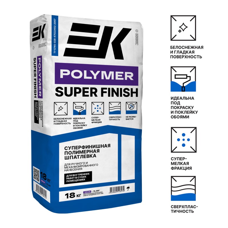 Шпаклевка полимерная финишная EK Polymer Super Finish, 18 кг