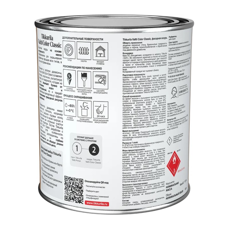 Антисептик Tikkurila Valtti Color Classic EC бесцветный (0,9 л)