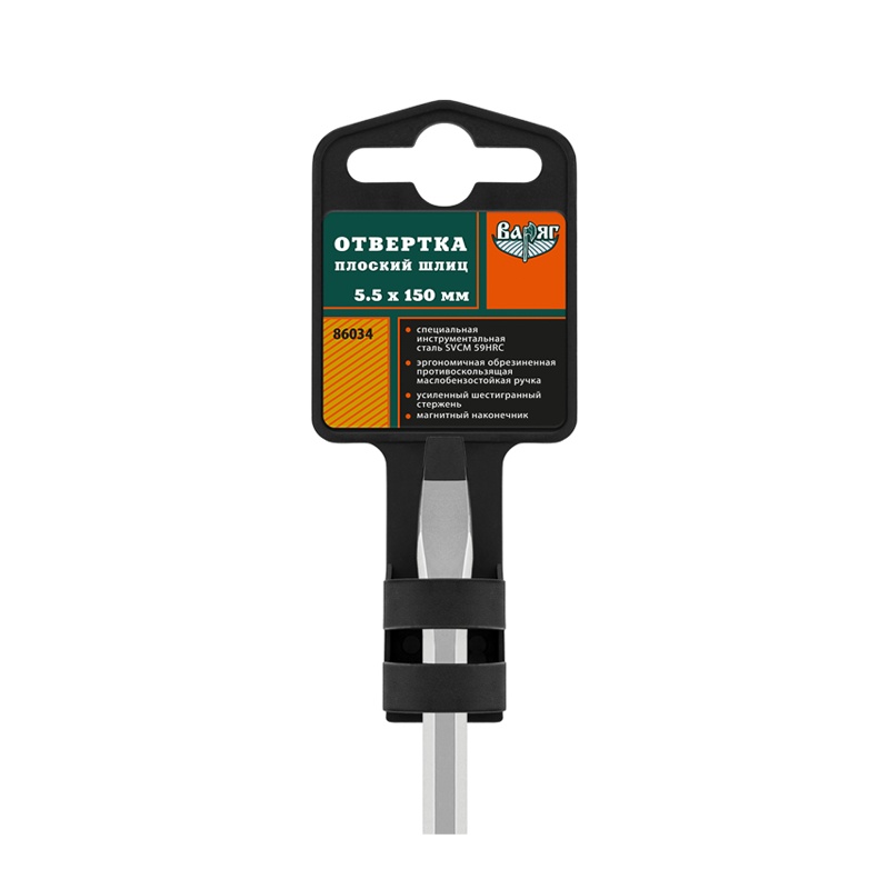 Отвертка Варяг 86034 шестигранный стержень SL 5,5х150 мм