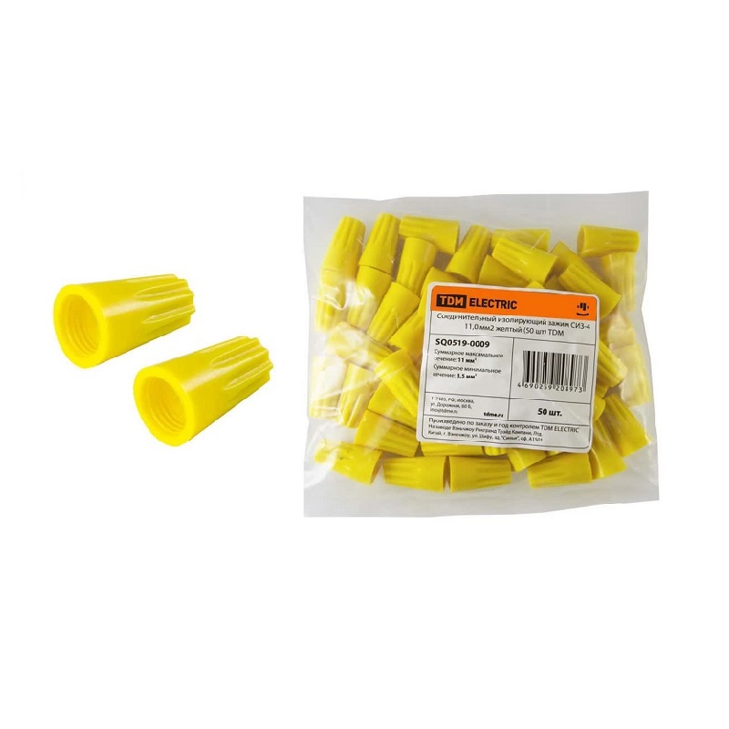 Соединительный зажим СИЗ-4 для провода 3,5-11,0мм2, (уп. 50 шт.)