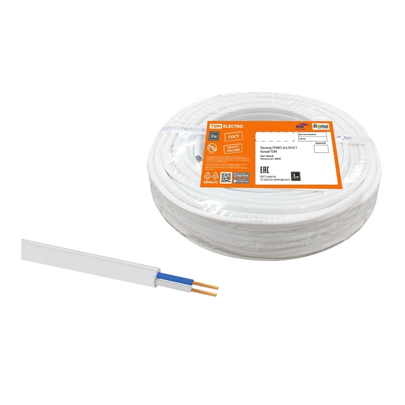 Провод ПГВВП белый 2х2,5 мм² (1 п.м.)