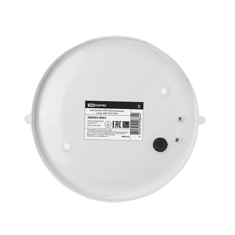 Светильник НПБ под Е27, 60 Вт, круг с решеткой, белый металл+стекло, IP54