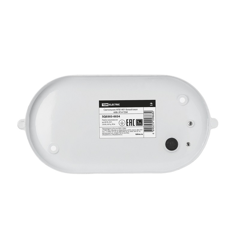 Светильник НПБ под Е27, 60 Вт, овал, белый металл+стекло, IP54