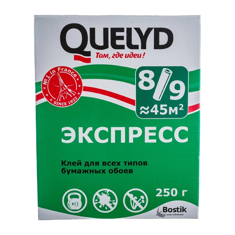Клей для обоев Quelyd Экспресс (0,25 кг)