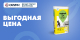 Выгодная цена на финишную шпаклевку Vetonit LR+