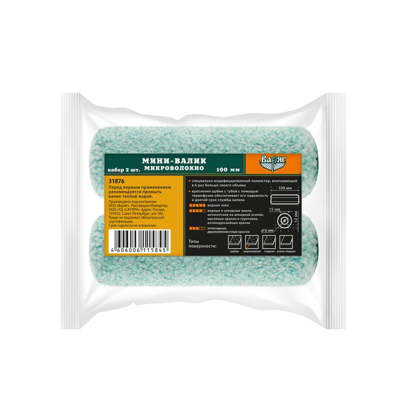 Мини-валик микроволокно Варяг 31876 ворс 12 мм, 100 мм (2 шт)