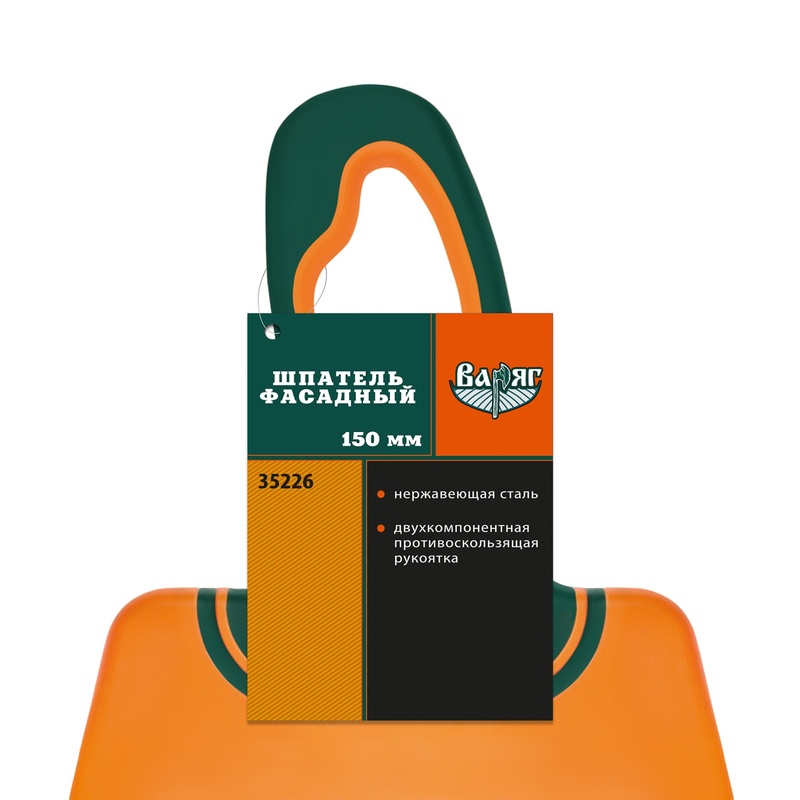 Шпатель фасадный Варяг 35226 150 мм