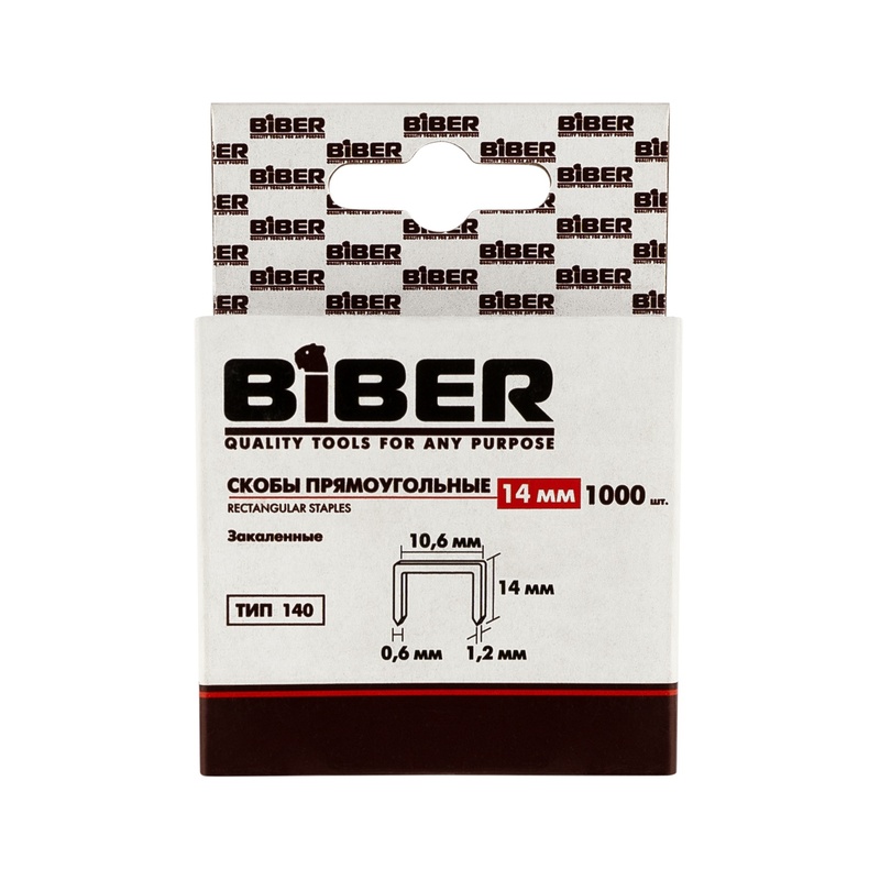 Скобы для степлера Biber 85840 закаленные тип 140, 14 мм (1000 шт.)