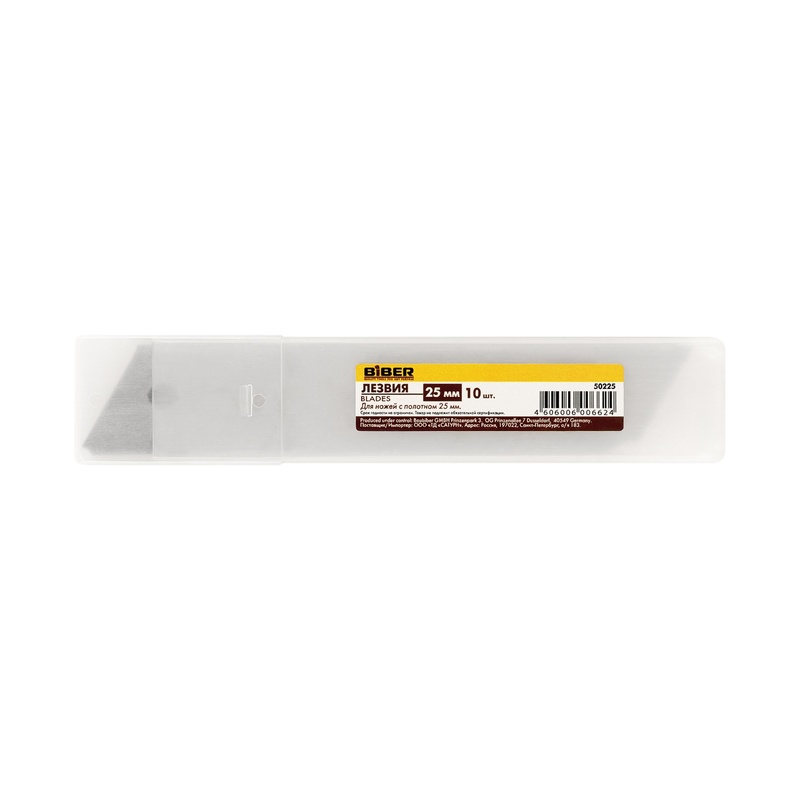Запасные лезвия Biber 50225 25 мм (10 шт)