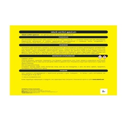 Затирка Vetonit Comfort Spectrum 01 белый, 2 кг