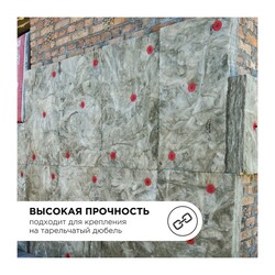 Утеплитель Isoroc СуперТеплый, 1000х610х100 мм (5 шт)
