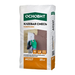 Клей для теплоизоляции Основит Каверпликс АC117 (Т-117), 25 кг