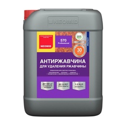 Антиржавчина Neomid 570 1:2 (10 л)